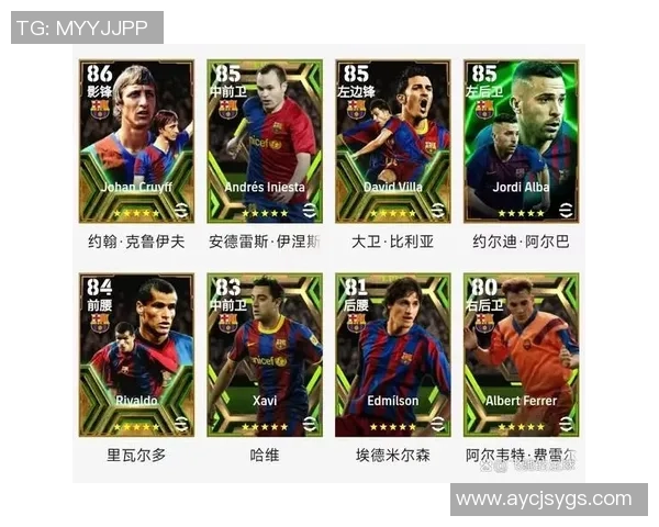 如何制作高质量实况足球球星卡并提升游戏体验技巧